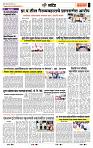page- 6