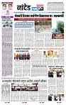 page- 8