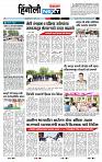 page- 3