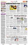 page- 2