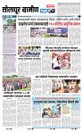page- 6