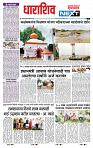 page- 3