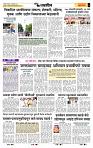 page- 6