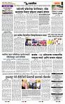 page- 7