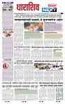 page- 8