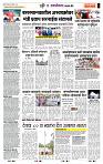 page- 6