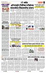 page- 7