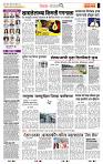 page- 2