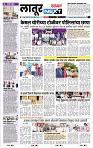 page- 8