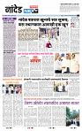 page- 3