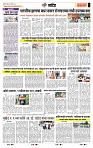 page- 6