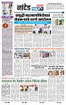 page- 8