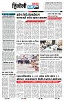 page- 3