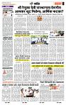 page- 7