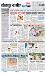 page- 6