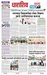page- 3