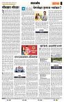 page- 4