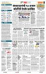 page- 5