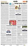 page- 4