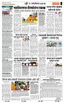 page- 6