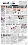 page- 8