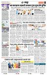 page- 7