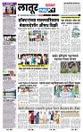 page- 8