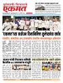 20 Aug  2026  buletin
