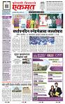 page- 1