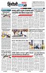page- 3