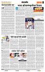 page- 4