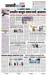 page- 8