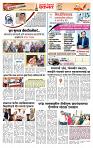 page- 6