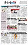 page- 6