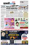 page- 7