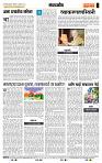 page- 4