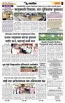 page- 6