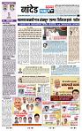 page- 3