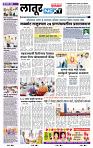 page- 6
