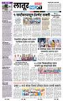 page- 8
