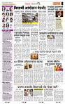 page- 2