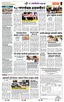 page- 3