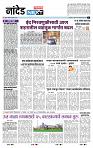 page- 7
