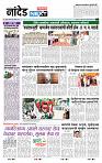 page- 3