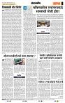 page- 4