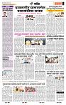 page- 6