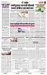 page- 7