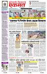 page- 1