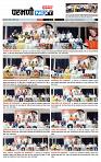 page- 3