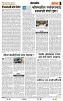 page- 4